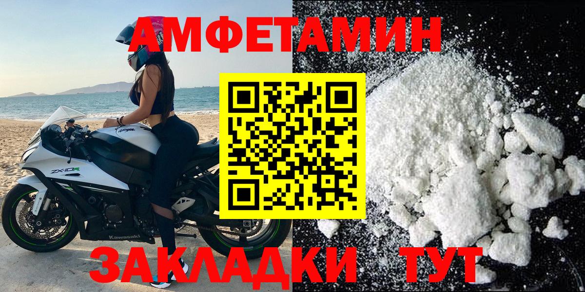 Мефедрон Сосновоборск