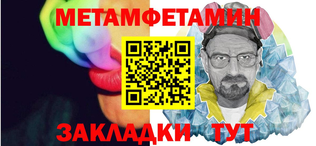 Amphetamine Premium Сосновоборск