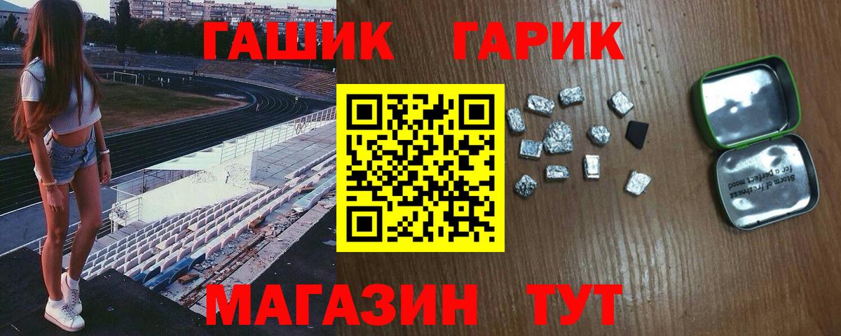 Сосновоборск  Гашиш индика сатива  Вход с VPN 