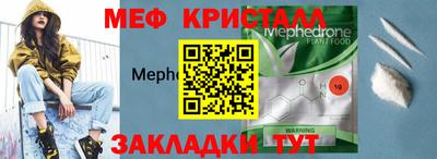 стаф Первоуральск