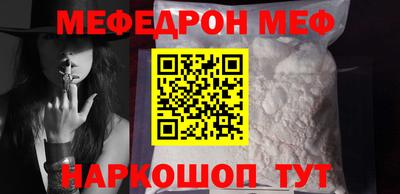стаф Первоуральск