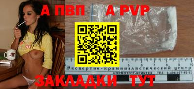 дмт Партизанск