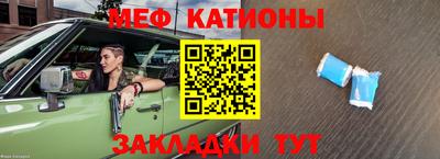 дмт Партизанск