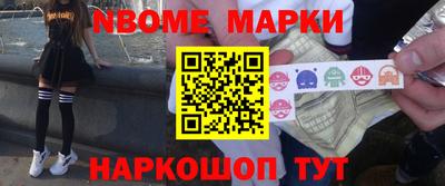 apvp Пенза