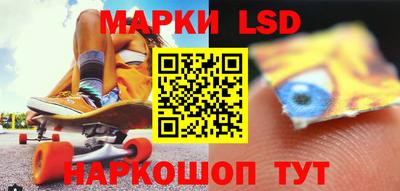 стаф Первоуральск