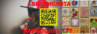 дмт Партизанск
