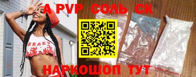 дмт Партизанск