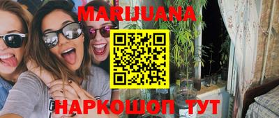 стаф Первоуральск