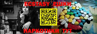дмт Партизанск