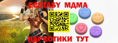стаф Первоуральск