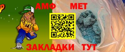 стаф Первоуральск