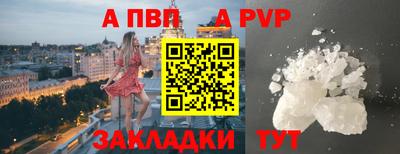 стаф Первоуральск