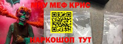 стаф Первоуральск