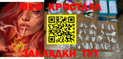 стаф Первоуральск