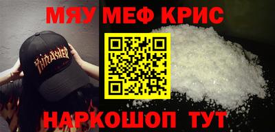 стаф Первоуральск
