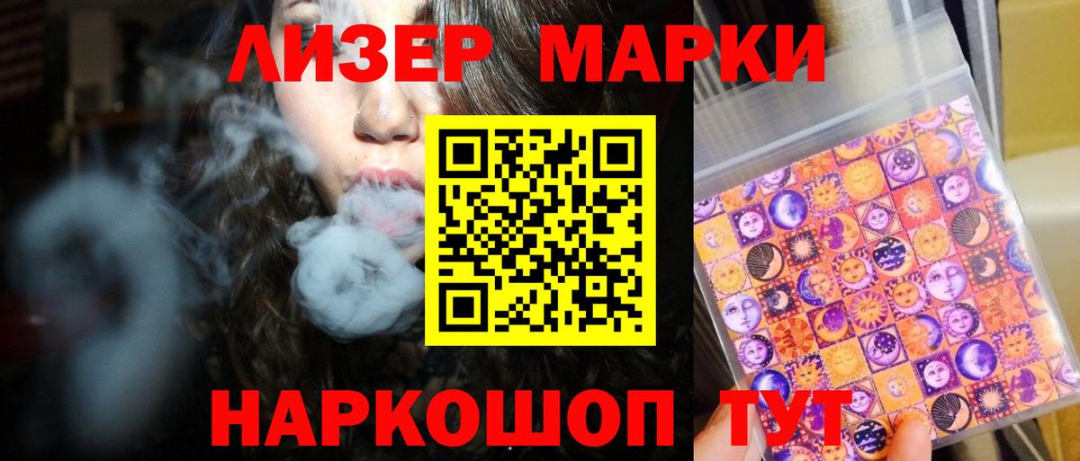 ЛСД экстази ecstasy Сосновоборск