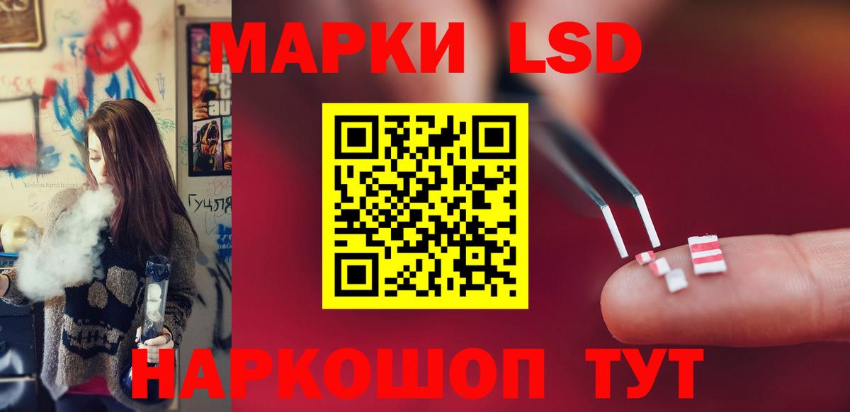 ЛСД экстази ecstasy  Лсд 25 экстази кислота  Вход с VPN  Сосновоборск 