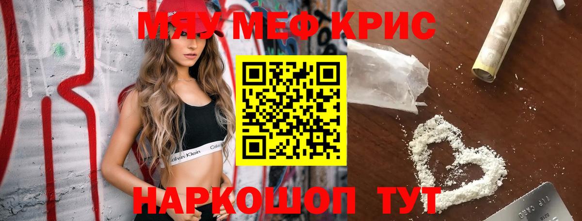 МДМА  КОКАИН  Сосновоборск  Вход с VPN  МЕТАМФЕТАМИН  Экстази  Меф МЯУ МЯУ   А ПВП СК   ГАШИШ  Бошки Шишки 